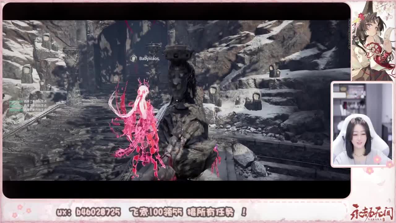 接所有任务！ 第5段