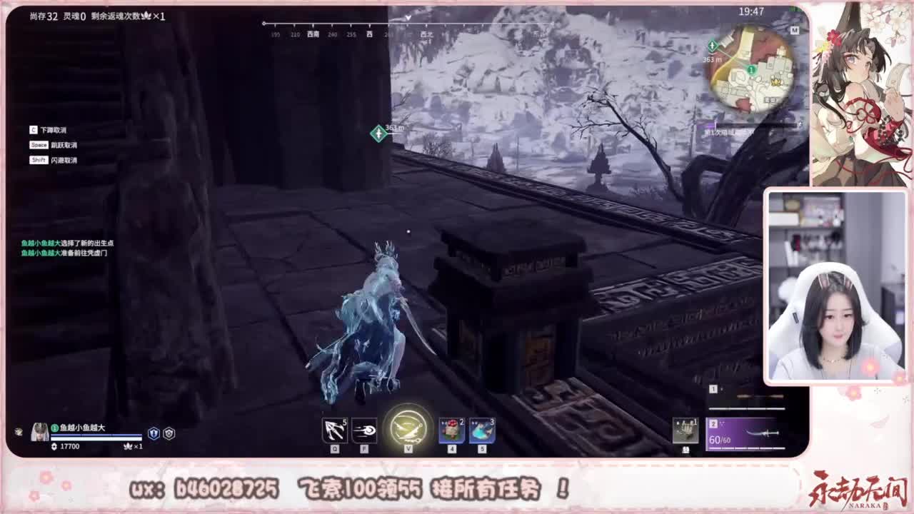 接所有任务！ 第6段