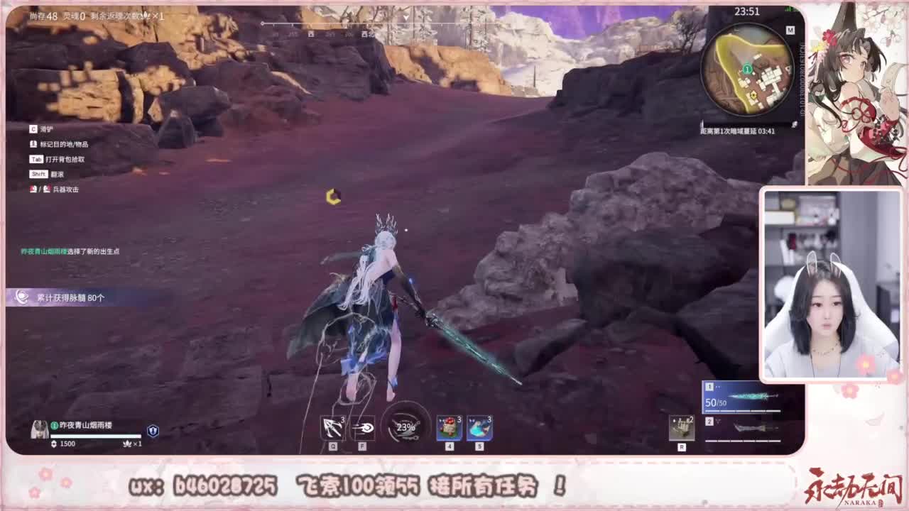 接所有任务！ 第7段