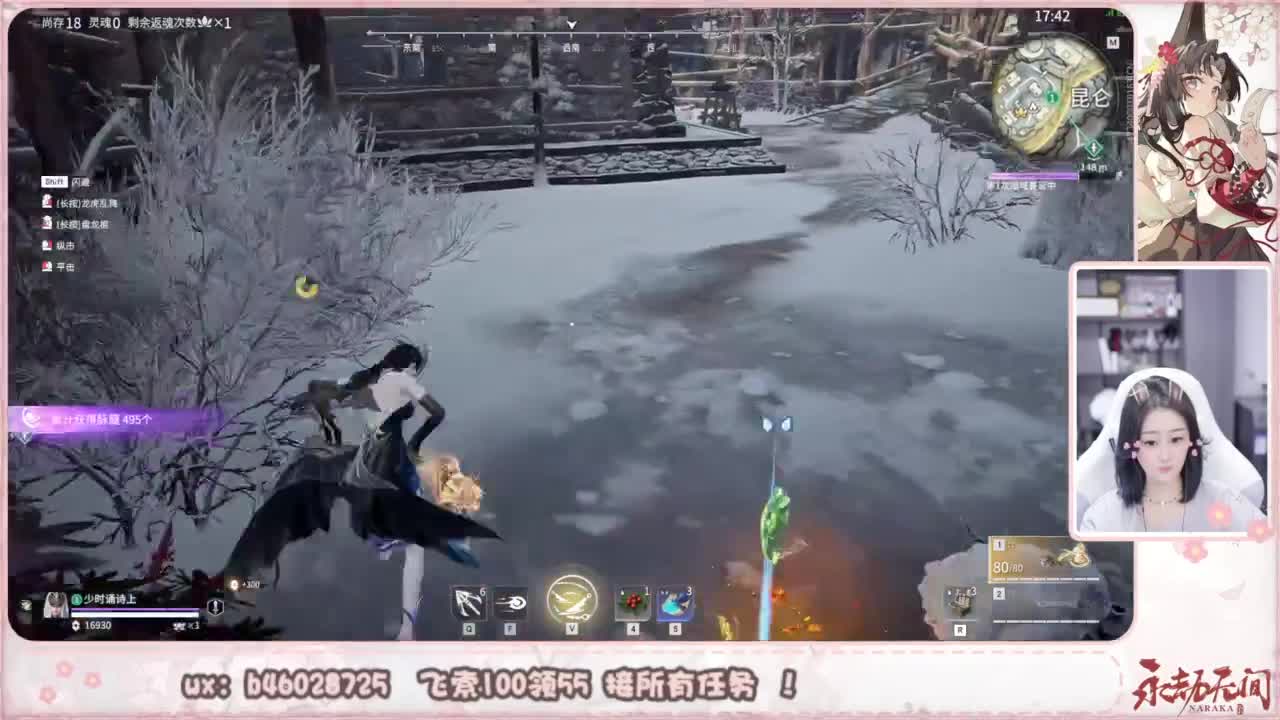 接所有任务！ 第8段