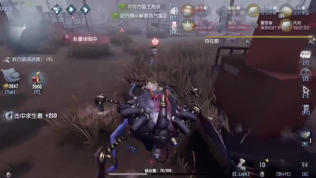 人屠双皇~ 第2段