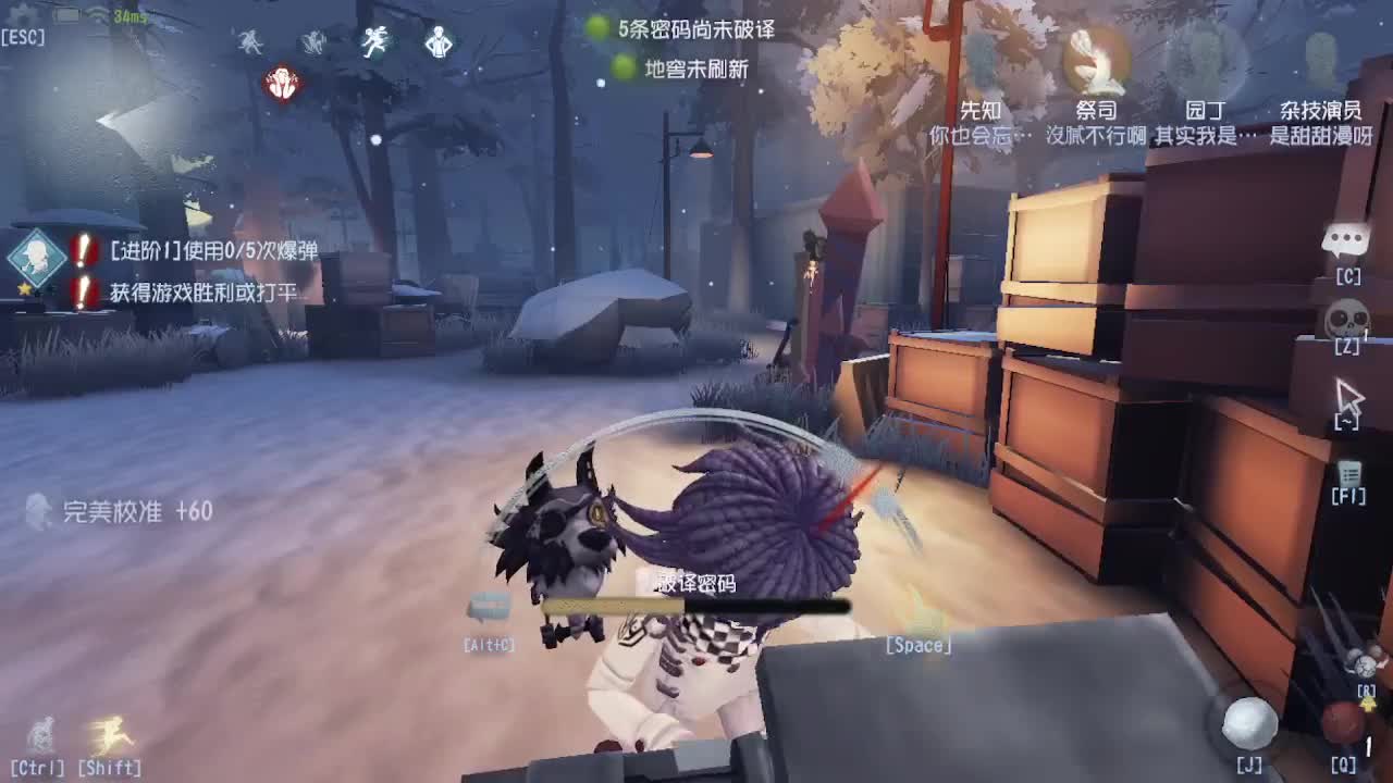 人屠双皇~ 第4段