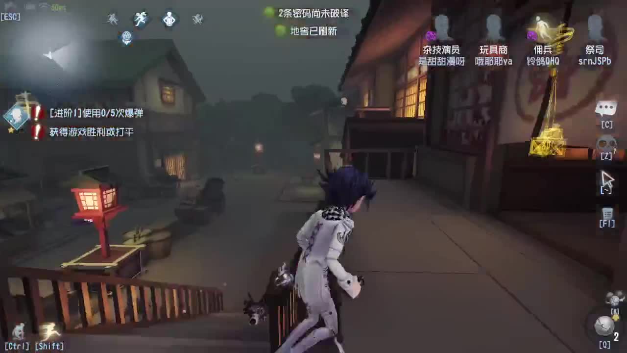 人屠双皇~ 第5段