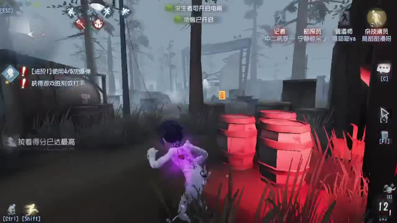 人屠双皇~ 第6段