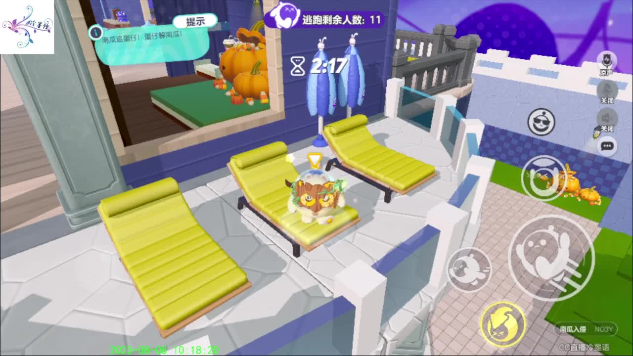 祝大家开心每一天 第2段