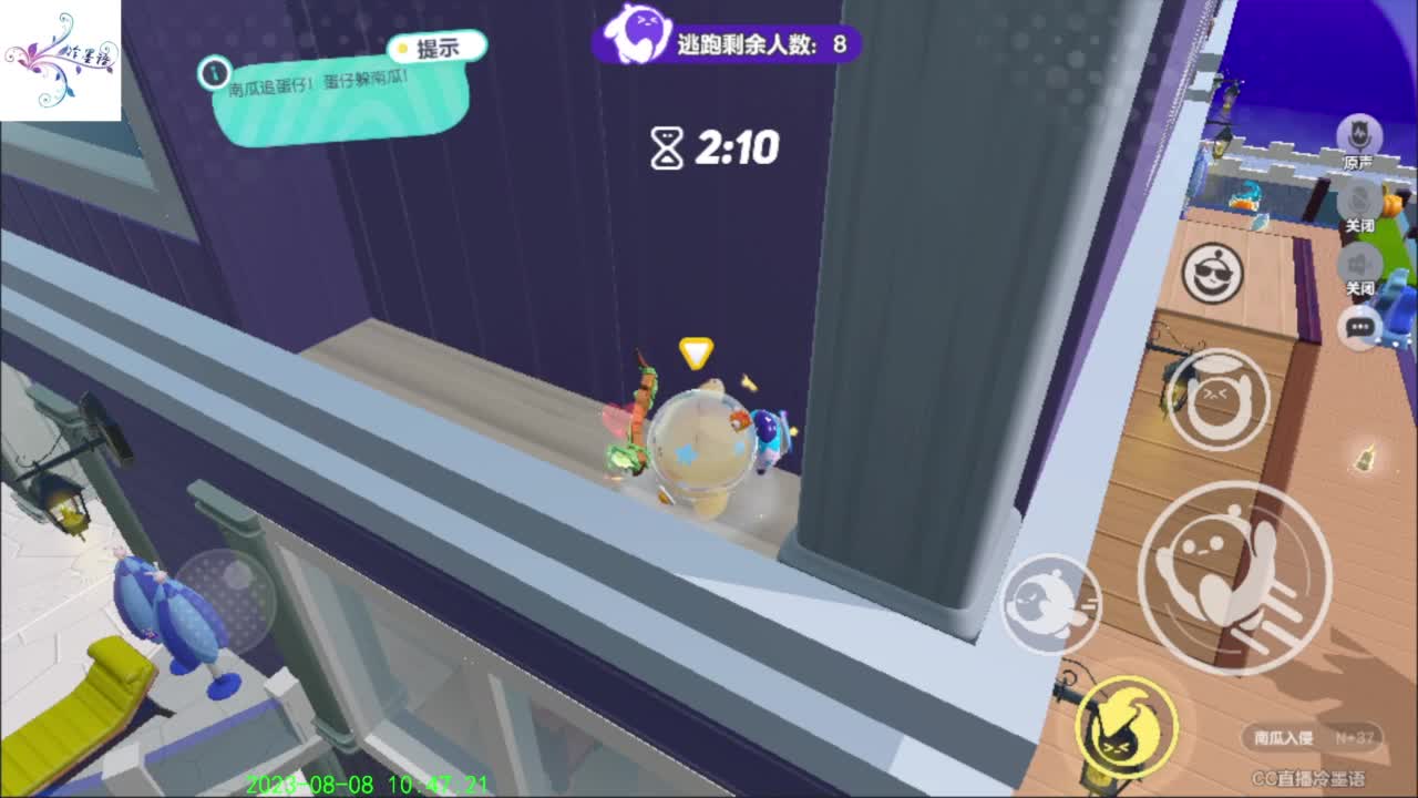 祝大家开心每一天 第3段