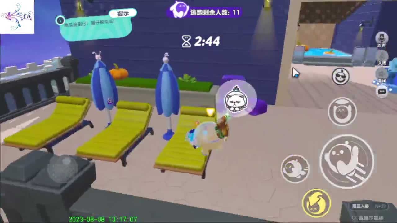 祝大家开心每一天 第8段