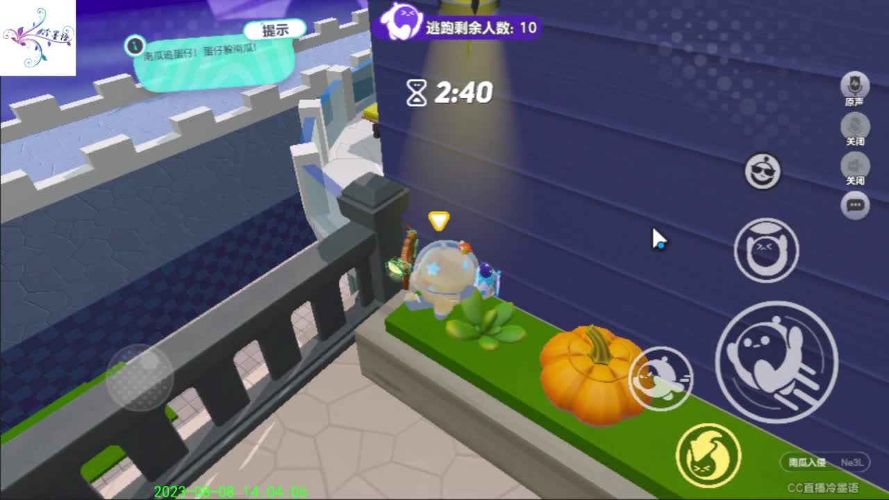 祝大家开心每一天 第9段