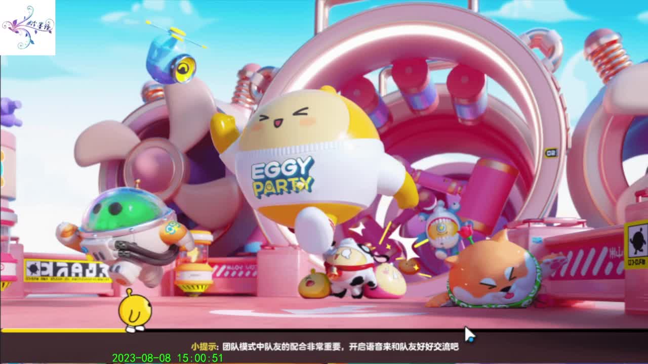 祝大家开心每一天 第11段