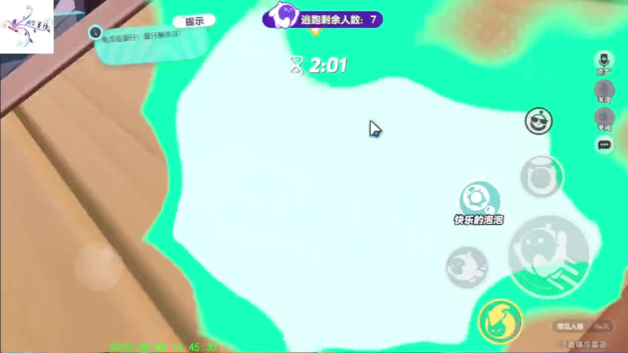 祝大家开心每一天 第13段