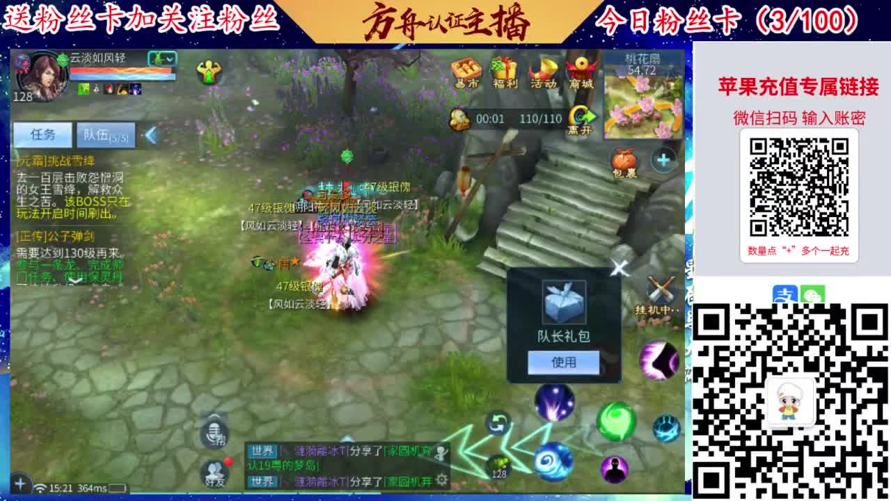 专业强化补缀洗宝宝开性格 第3段