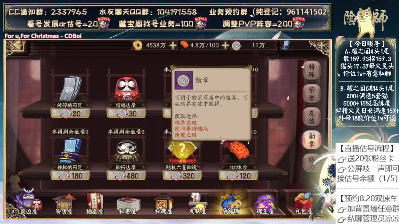 是雾山五行的联动吗？ 第1段