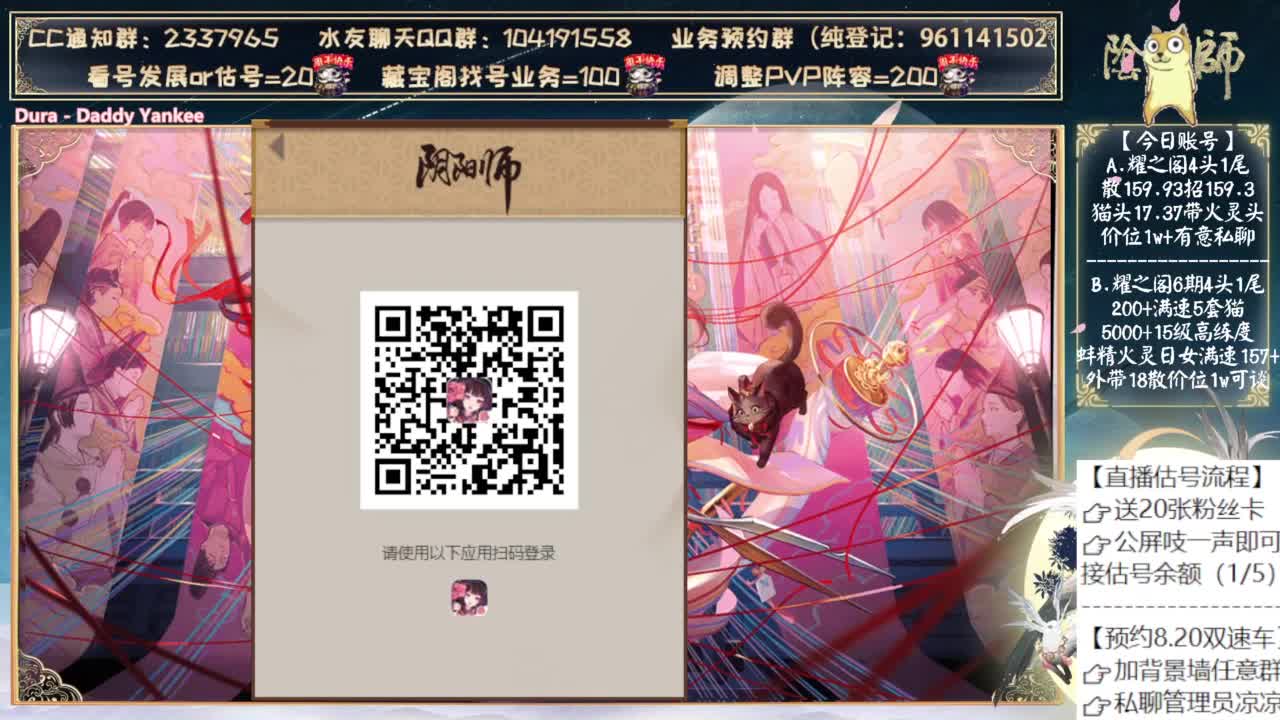是雾山五行的联动吗？ 第6段