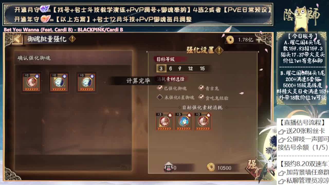 是雾山五行的联动吗？ 第10段