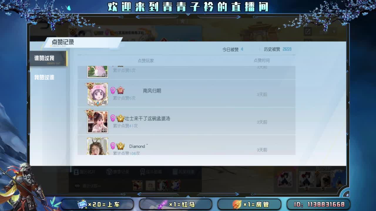 等个新礼物特效。 第1段