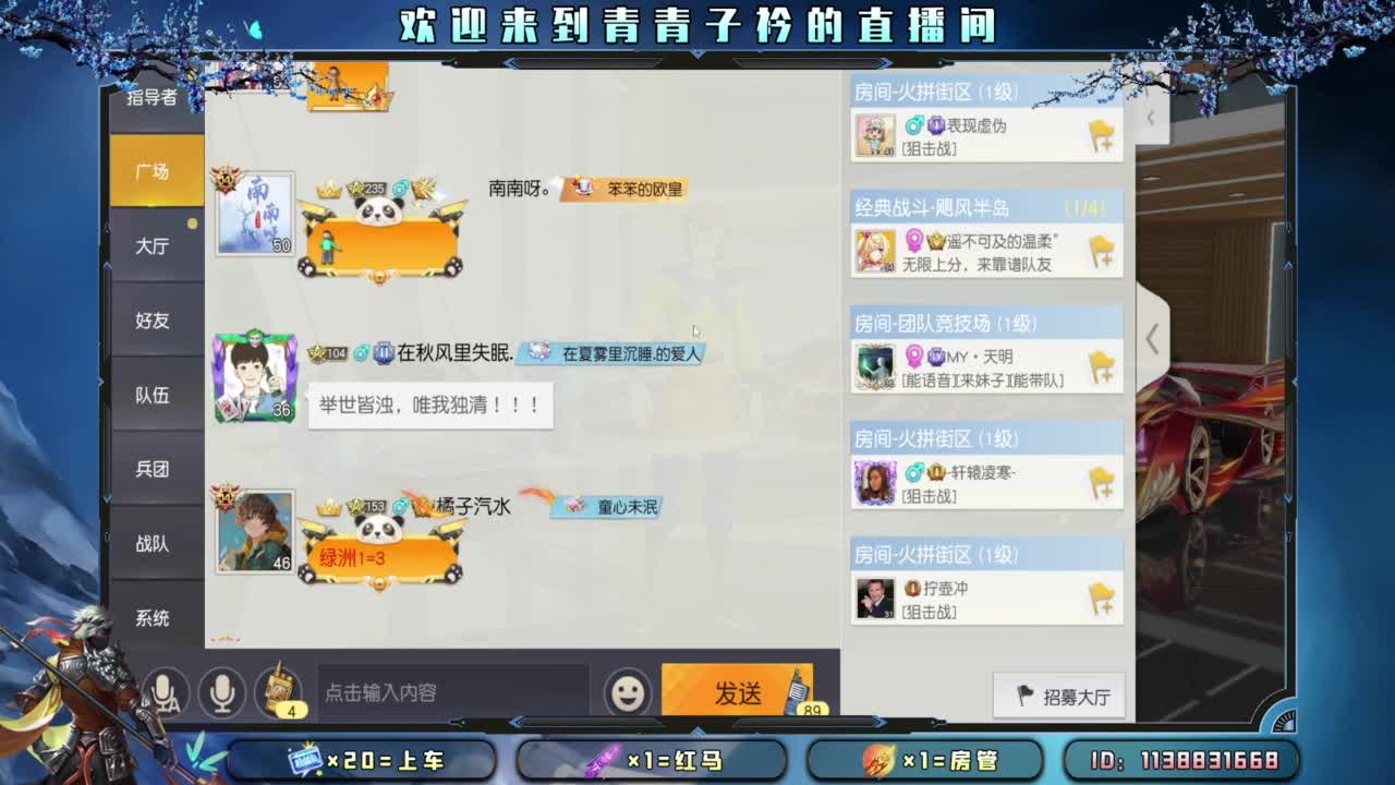 等个新礼物特效。 第2段