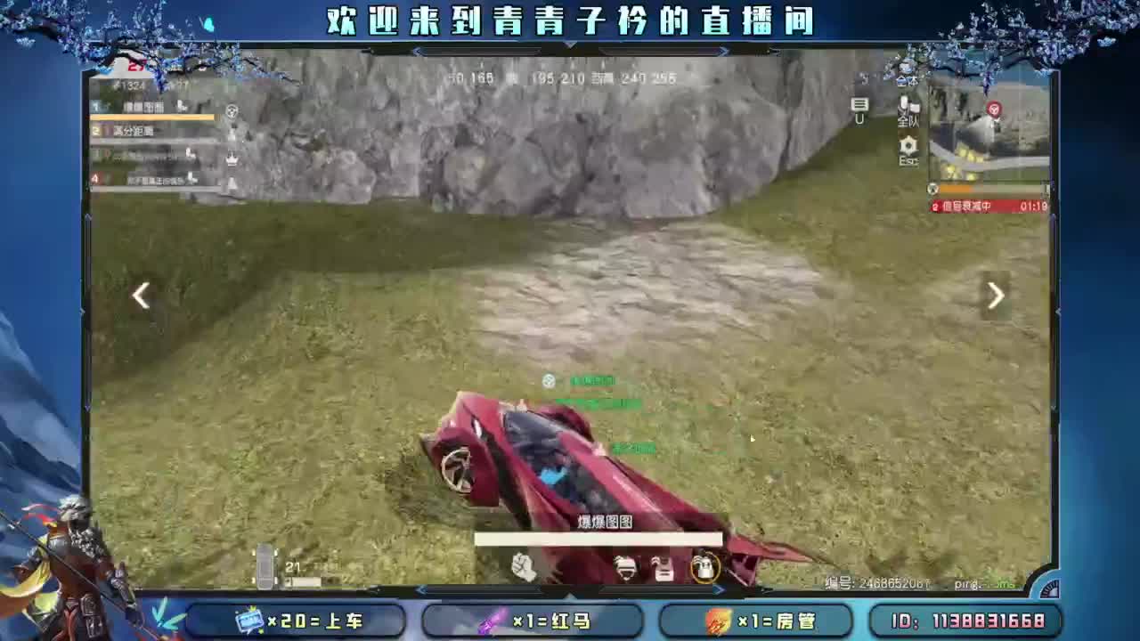 等个新礼物特效。 第3段