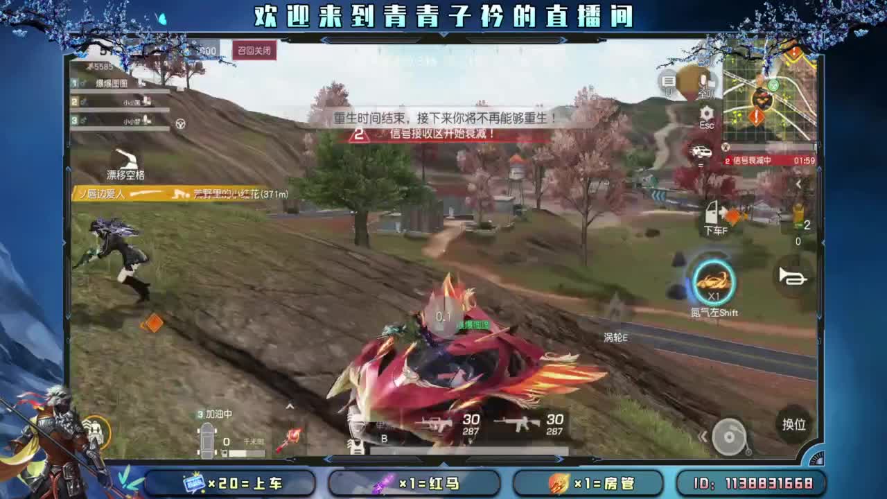 等个新礼物特效。 第6段