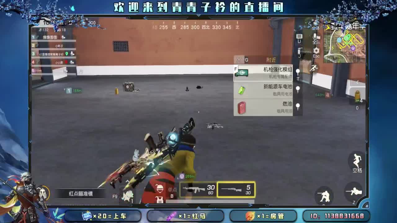 等个新礼物特效。 第9段