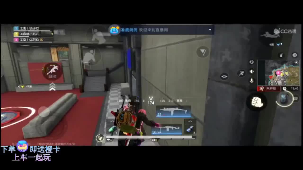在线带粉0.o 第5段