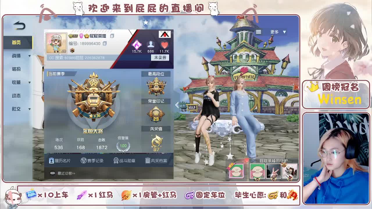 有 第5段