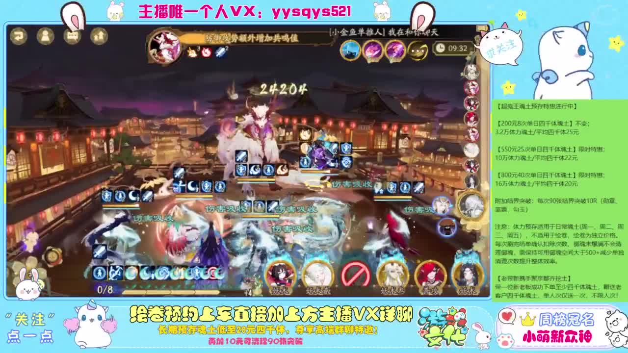 接私人定制，托管魂土崽战超鬼王 第1段
