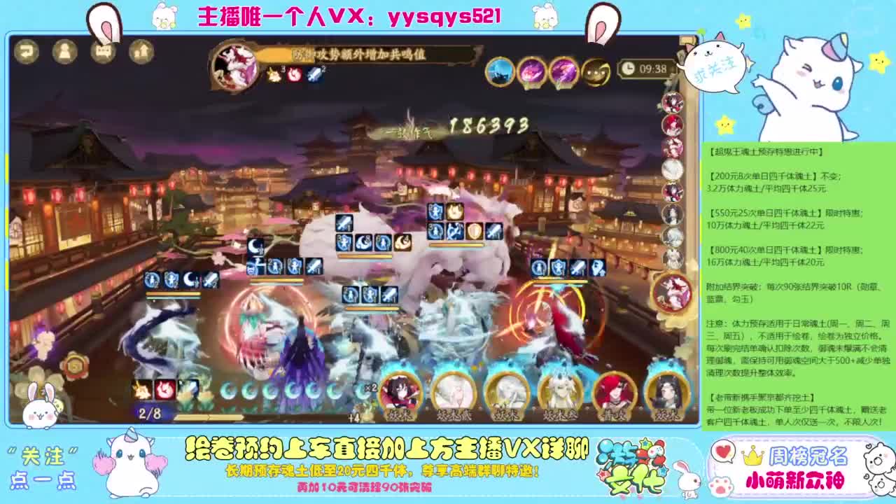 接私人定制，托管魂土崽战超鬼王 第12段