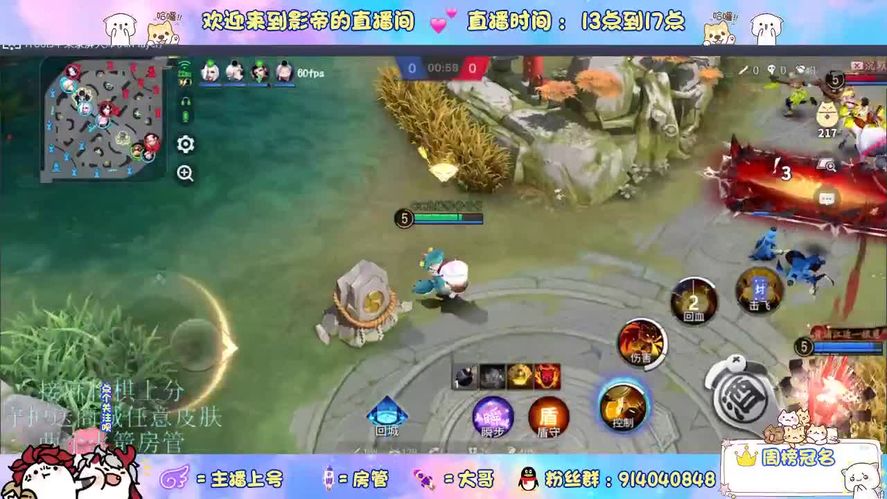 混战封魔滴滴 第1段