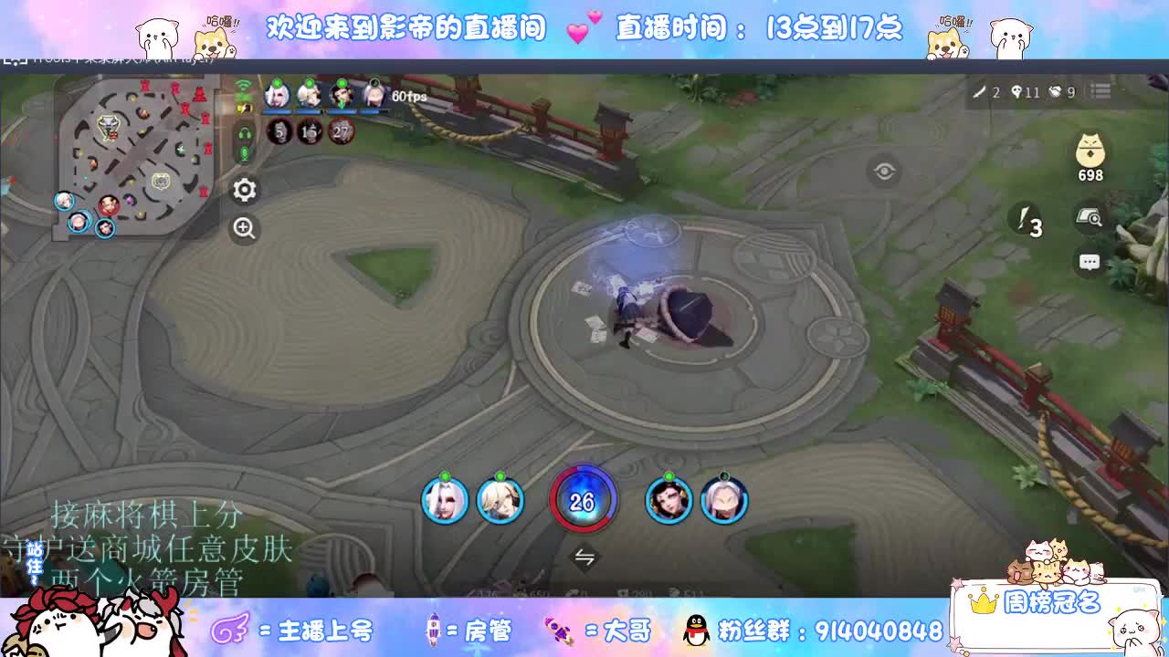 混战封魔滴滴 第2段