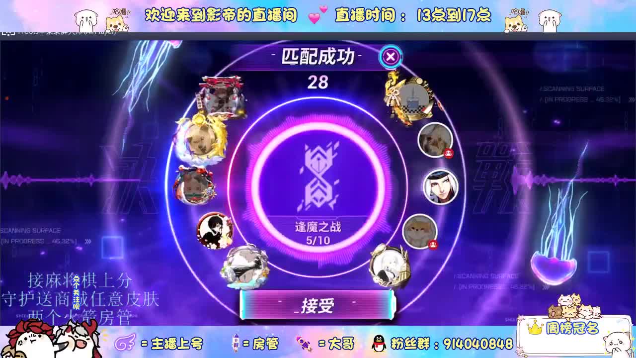 混战封魔滴滴 第3段