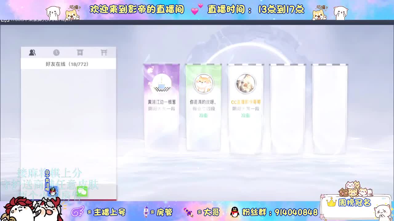 混战封魔滴滴 第4段