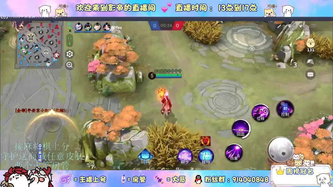 混战封魔滴滴 第5段