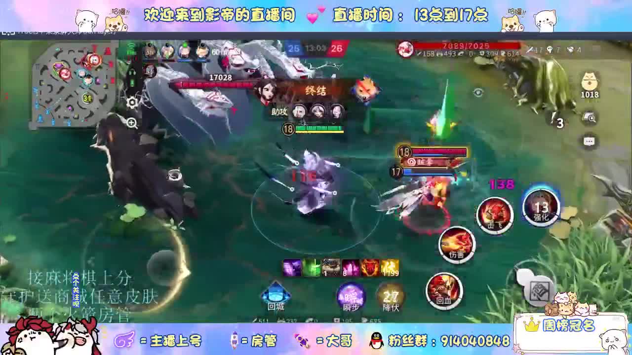 混战封魔滴滴 第6段