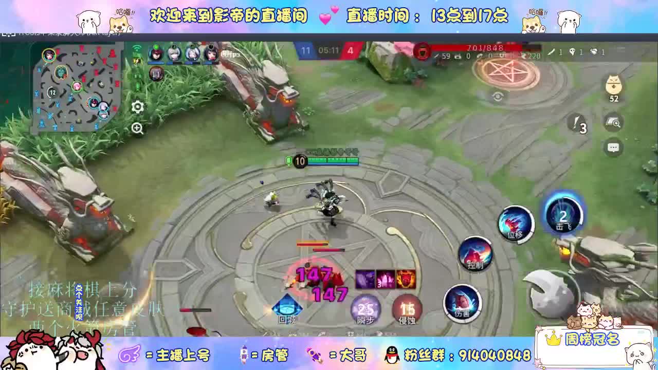 混战封魔滴滴 第7段