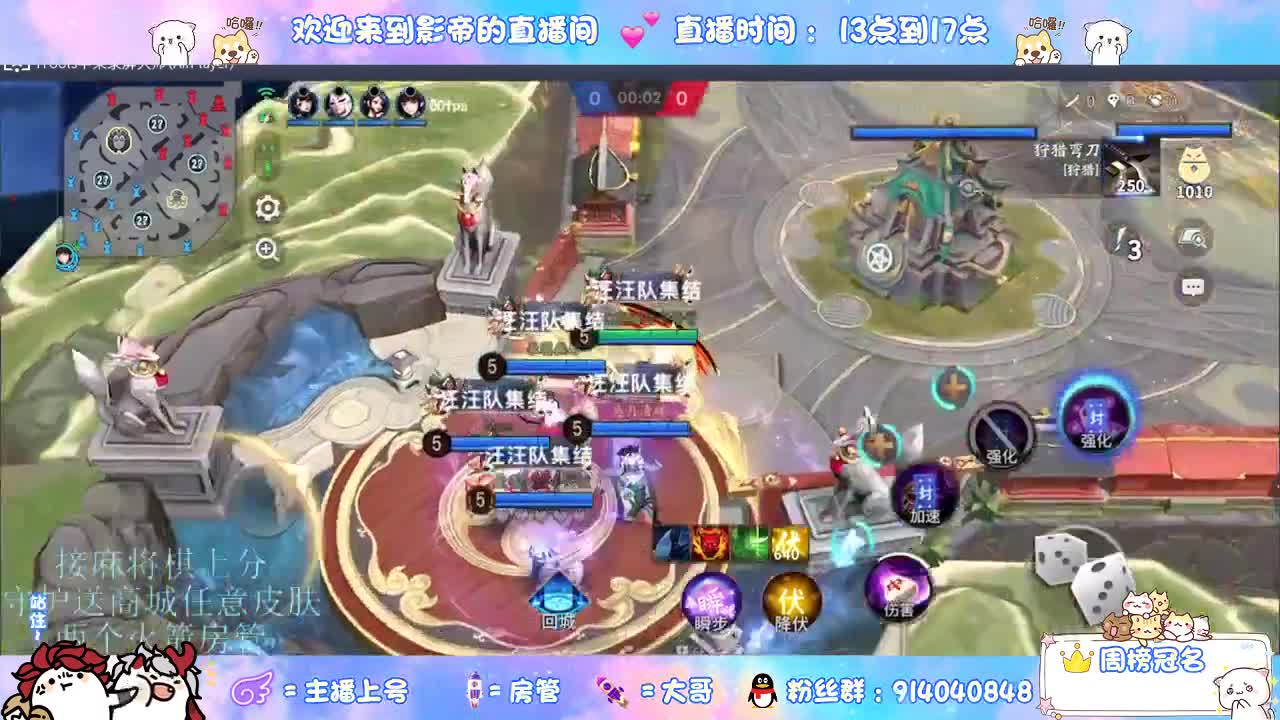 混战封魔滴滴 第8段
