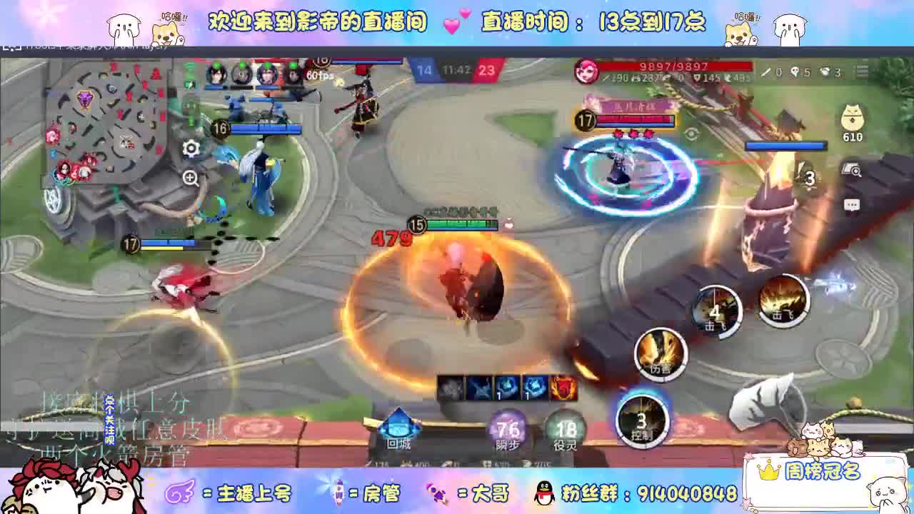 混战封魔滴滴 第9段