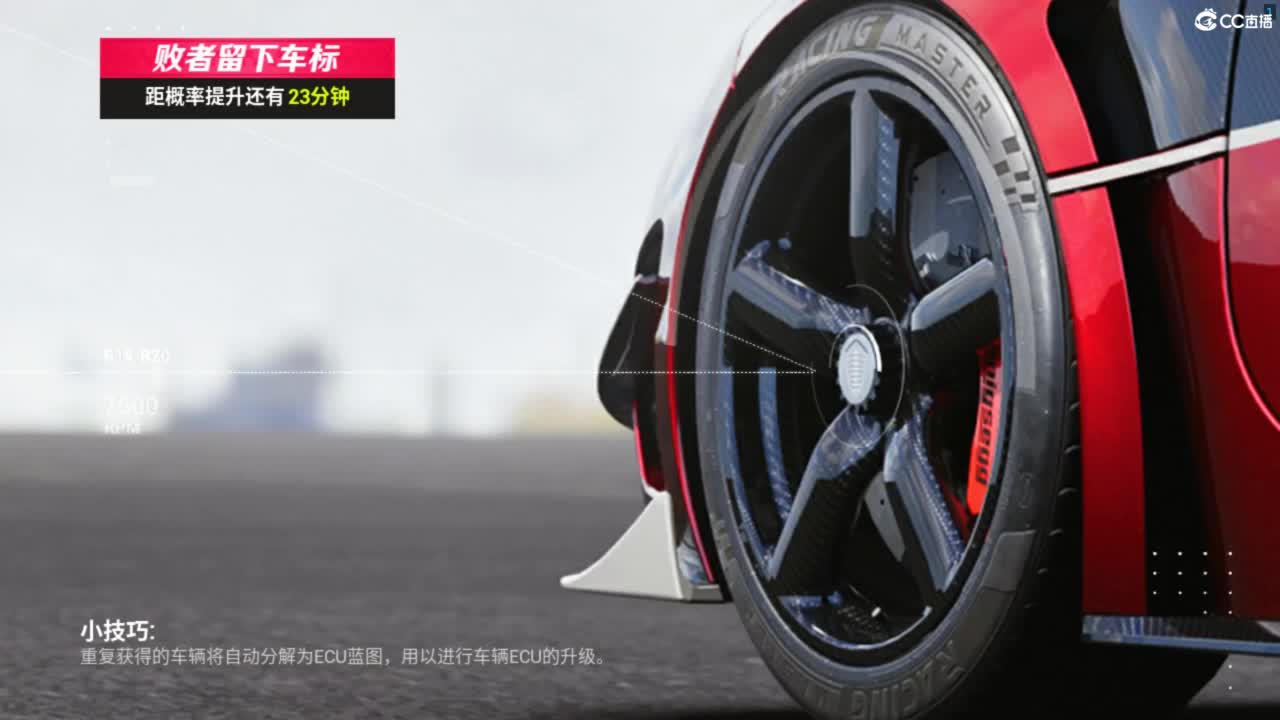 垫底上车神了！ 第4段