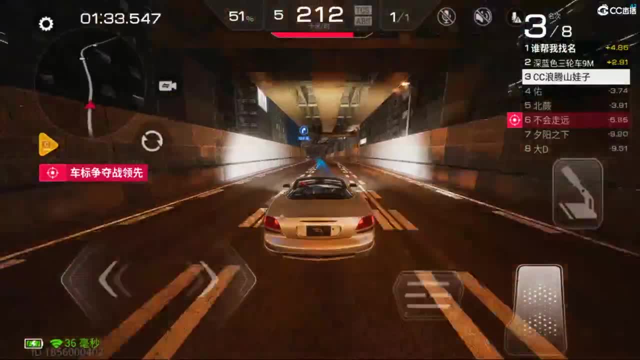 垫底上车神了！ 第5段