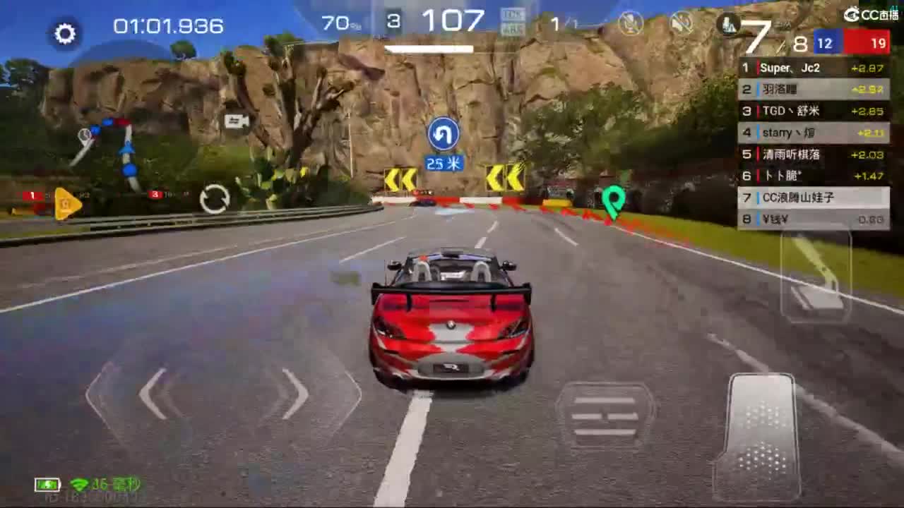 垫底上车神了！ 第8段