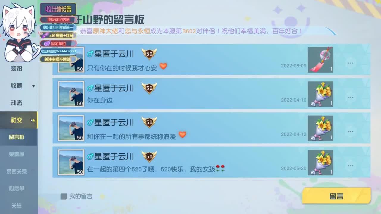 有 宝宝二队 第1段