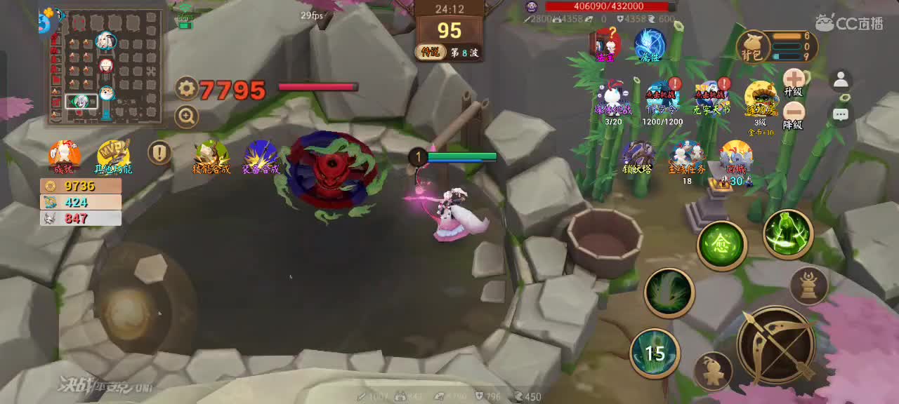 上分与玄学 第4段