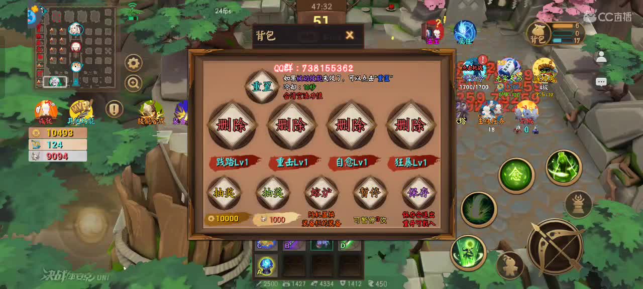 上分与玄学 第5段