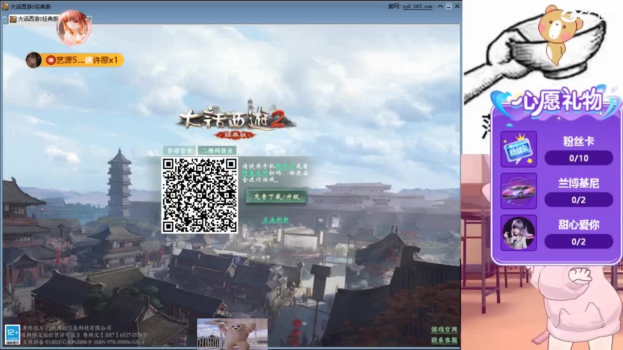 心之所向，便是阳光，无所畏惧，便是远方 第21段