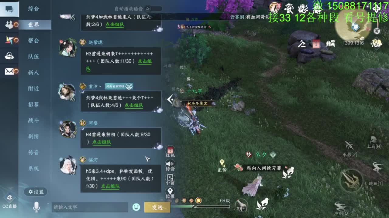 接看号提修33 12各种段位 探索效率 第6段