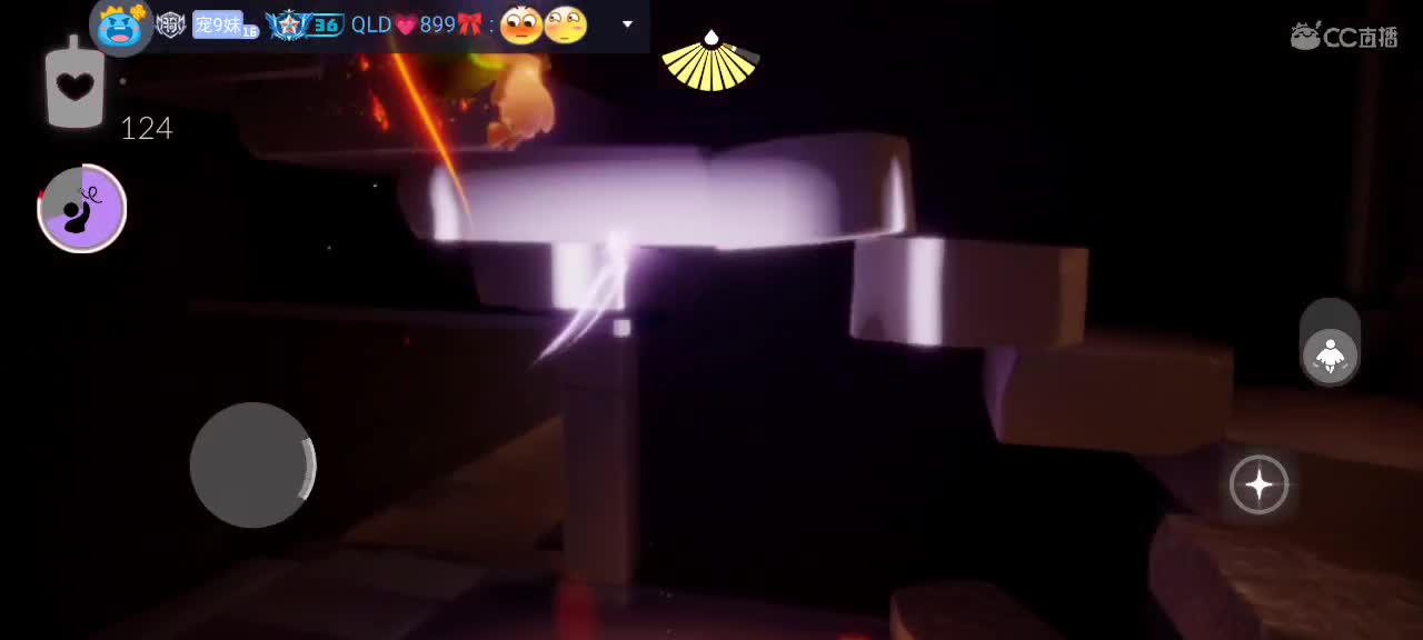 午后光遇时间 第9段