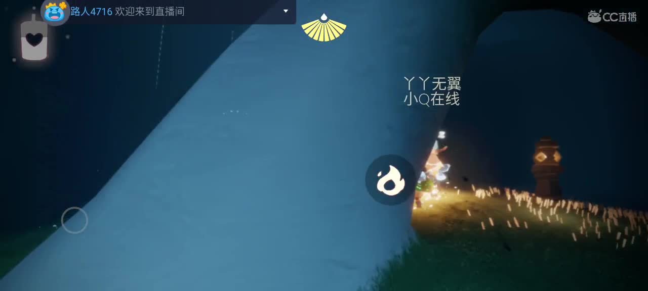 午后光遇时间 第11段