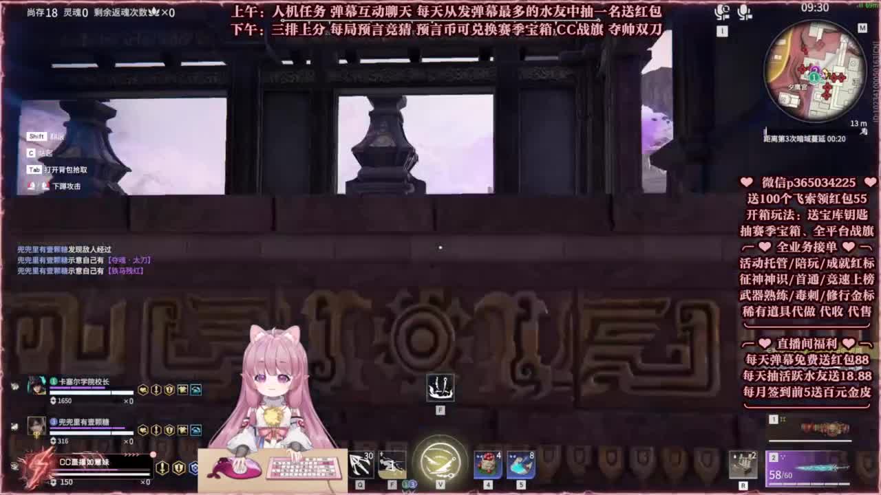 24小时接各种，秒上号~ 第5段