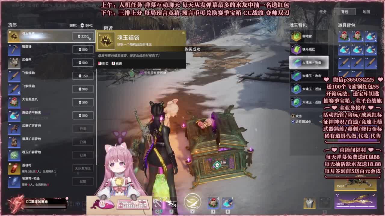 24小时接各种，秒上号~ 第10段