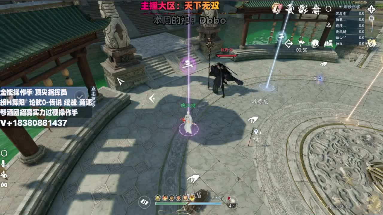顶尖指挥 接舞阳 论武 第8段