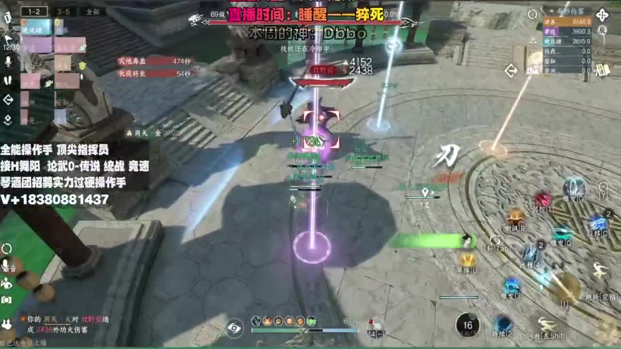 顶尖指挥 接舞阳 论武 第11段